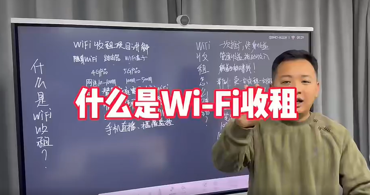 5G路由畅行随身WIFI “管道式躺赚”：一部手机撬动C+B双端收益